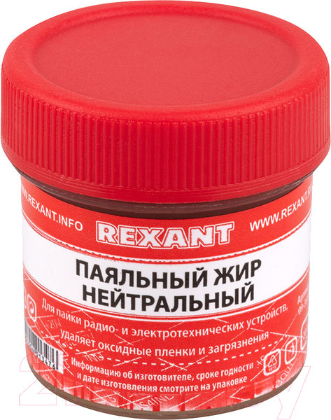 Изображение товара Набор аксессуаров для пайки Rexant 09-3742