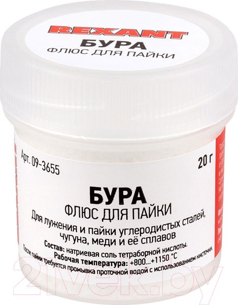 Изображение товара Набор аксессуаров для пайки Rexant 09-3742