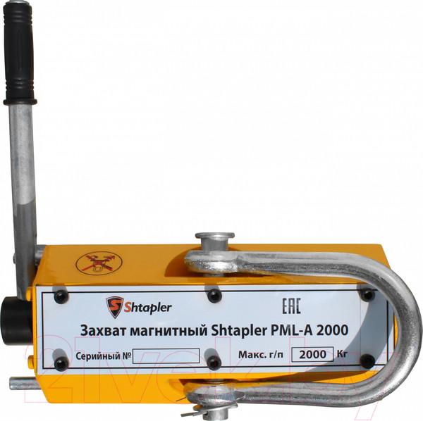 Изображение товара Захват магнитный Shtapler PML-A 2000 / 71036546