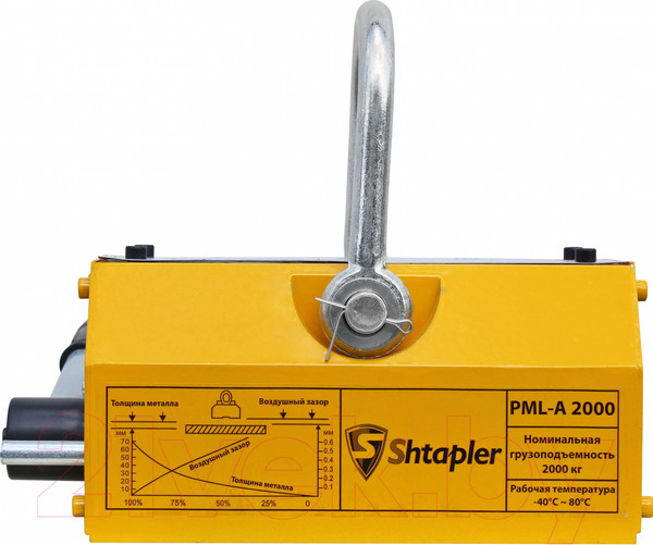 Изображение товара Захват магнитный Shtapler PML-A 2000 / 71036546