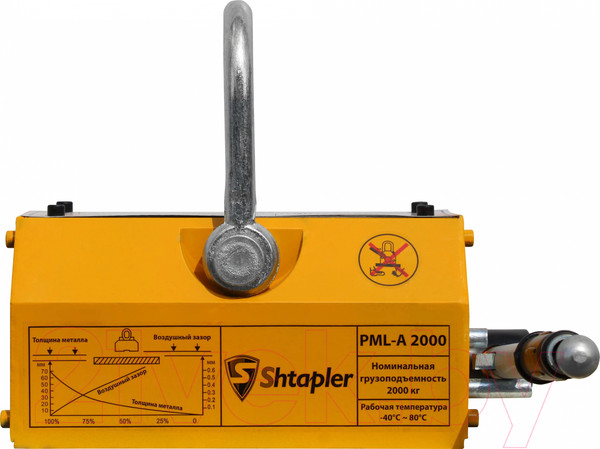 Изображение товара Захват магнитный Shtapler PML-A 2000 / 71036546