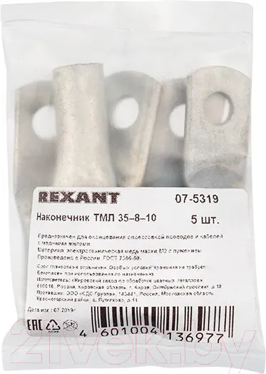 Изображение товара Наконечник для кабеля Rexant ТМЛ 35–8–10 / 07-5319