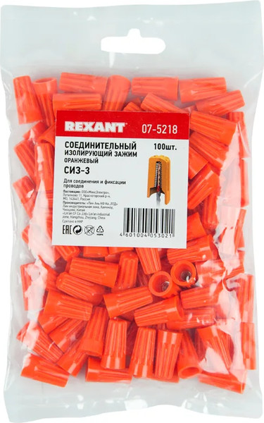 Изображение товара Изолирующий зажим Rexant 07-5218 (оранжевый)