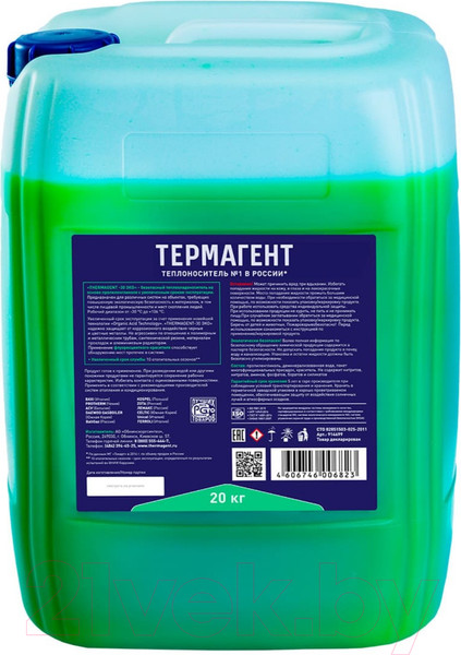 Изображение товара Теплоноситель для систем отопления Thermagent -30°C ЭКО (20л, зеленый)