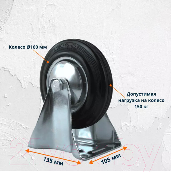Изображение товара Опора колесная для тележки складской RAD АF 160 / 71037255