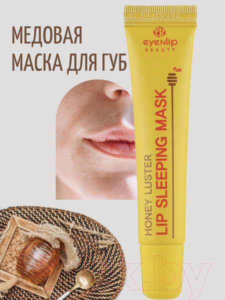 Изображение товара Маска для губ Eyenlip Honey Luster Lip Sleeping Mask (15г)