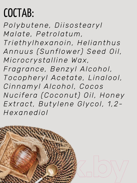Изображение товара Маска для губ Eyenlip Honey Luster Lip Sleeping Mask (15г)