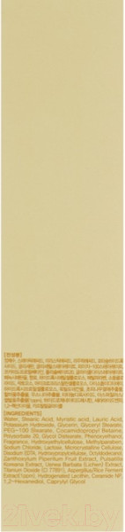 Изображение товара Пенка для умывания Eyenlip Ceramide Rice Cleansing Foam (100мл)