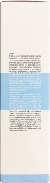 Изображение товара Крем для лица Eyenlip Hyaluronic Acid Multi Care Cream & Toner  (200мл)