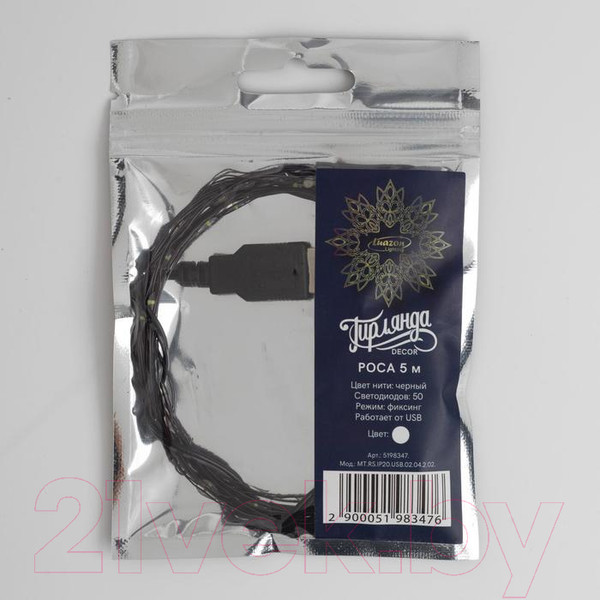 Изображение товара Светодиодная гирлянда Luazon Нить Rosa 5198347 (5м, белый)