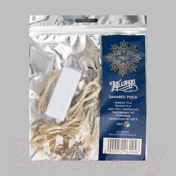 Изображение товара Световой занавес Luazon Rosa 5206145 (1.6x1.6м, мультиколор)