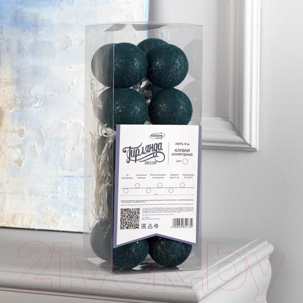 Изображение товара Тайские фонарики Luazon Нить Клубки изумрудные 5985173 (5м, белый)