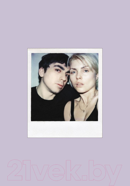 Изображение товара Книга МИФ Сердце из стекла. Откровения солистки Blondie (Харри Д.)