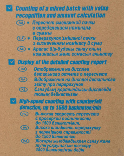 Изображение товара Счетчик банкнот DORS 750M1 / FRZ-042906