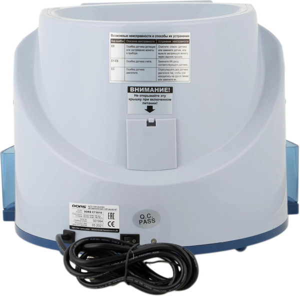 Изображение товара Сортировщик монет DORS CT3010 / SYS-040145