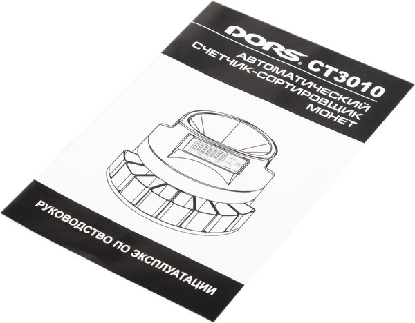 Изображение товара Сортировщик монет DORS CT3010 / SYS-040145