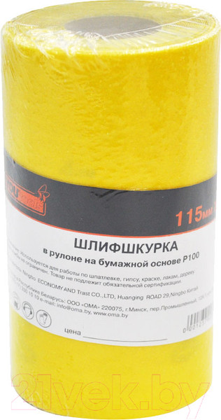 Изображение товара Шлифлента Yourtools 5мx115мм Р100