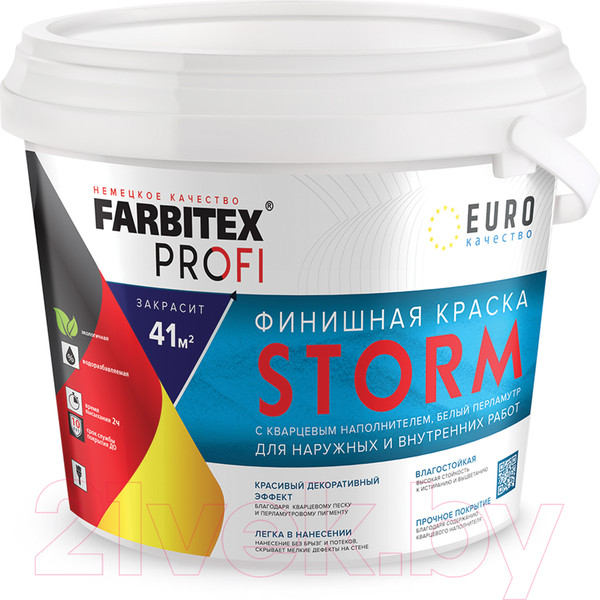 Изображение товара Краска декоративная Farbitex Profi Финишная с кварцевым наполнителем Storm (1л, белый перламутр)