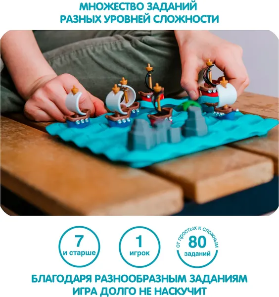 Изображение товара Игра-головоломка Bondibon Пираты перестрелка / ВВ5267