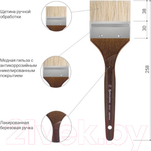 Изображение товара Кисть для рисования Brauberg Art Classic Щетина №75 / 200747