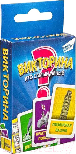 Изображение товара Настольная игра Dream Makers Викторина. Cards / 1612C