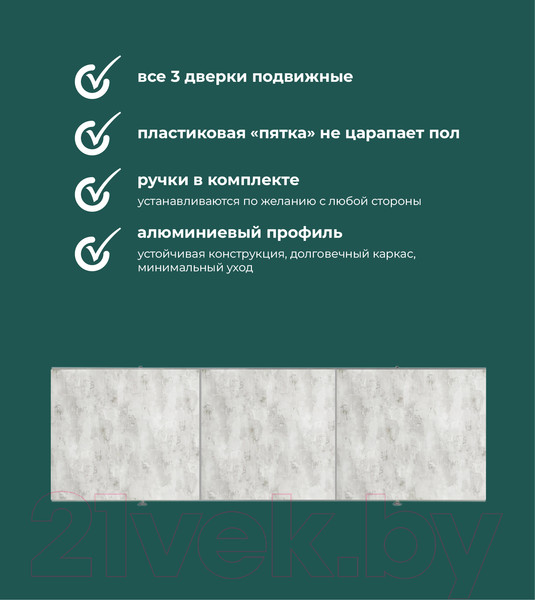 Изображение товара Экран для ванны Comfort Alumin Group Пионовая нежность 170
