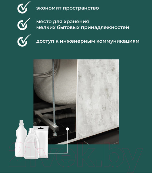 Изображение товара Экран для ванны Comfort Alumin Group Пионовая нежность 170