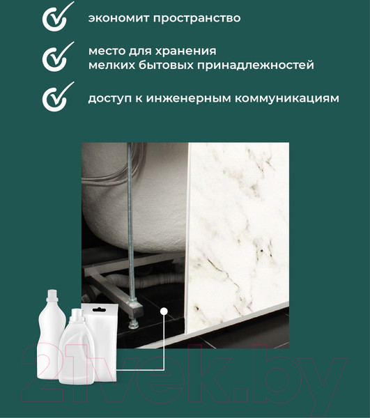 Изображение товара Экран для ванны Comfort Alumin Group Хлопковый мрамор 170