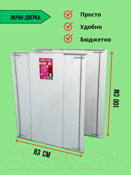 Изображение товара Экран-дверка Comfort Alumin Group Хлопковый мрамор 0.83x2м