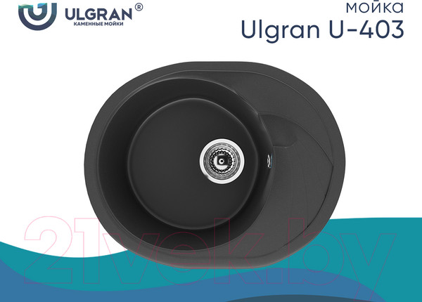 Изображение товара Мойка кухонная Ulgran U-403 (344 ультра-черный)