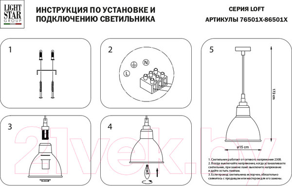 Изображение товара Трековый светильник Lightstar Loft L1T765018