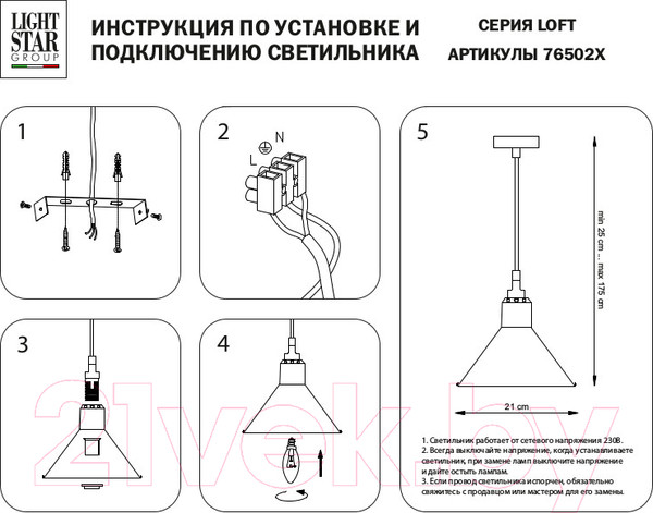 Изображение товара Трековый светильник Lightstar Loft L1T765027