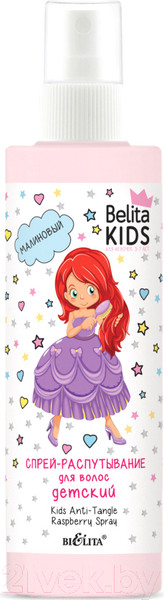 Изображение товара Спрей детский для волос Belita Kids Малиновый Для девочек 3-7лет (150мл)