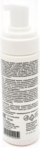 Изображение товара Пенка для умывания Kora Для чувствительной и сухой кожи с пантенолом (160мл)