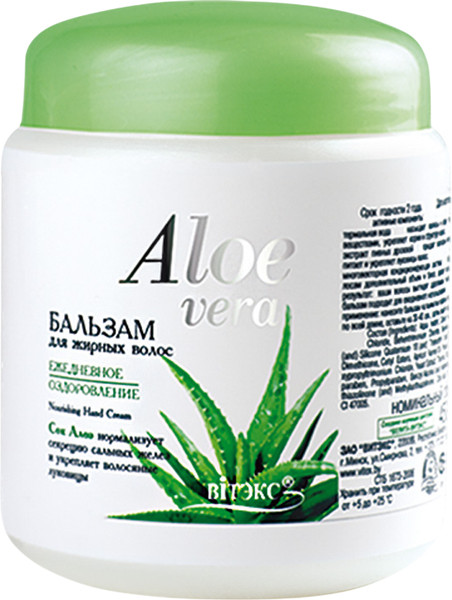 Изображение товара Бальзам для волос Витэкс Aloe Vera Для жирных волос Ежедневное оздоровление (450мл)