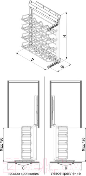 Изображение товара Корзина выдвижная Starax S-2182-C (левое крепление, хром)