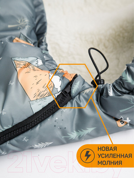 Изображение товара Конверт детский Amarobaby Snowy Baby Горы / AMARO-6102-GR (серый)