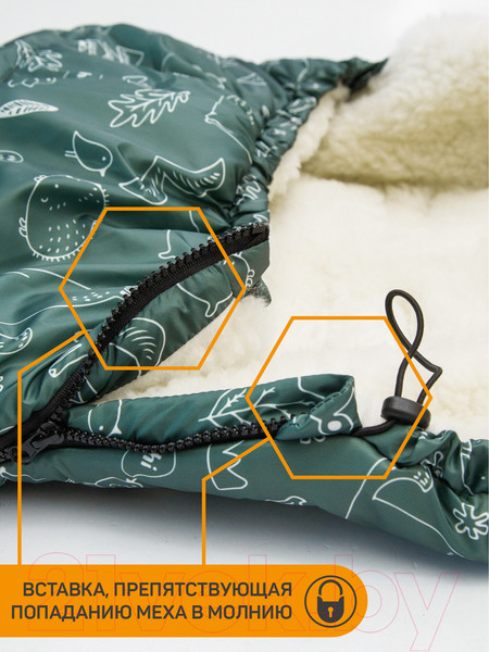 Изображение товара Конверт детский Amarobaby Snowy Baby Зверята / AMARO-6102-ZV (хаки)