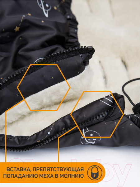 Изображение товара Конверт детский Amarobaby Snowy Baby Космос / AMARO-6102-KS (черный)