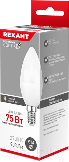 Изображение товара Лампа Rexant 604-023