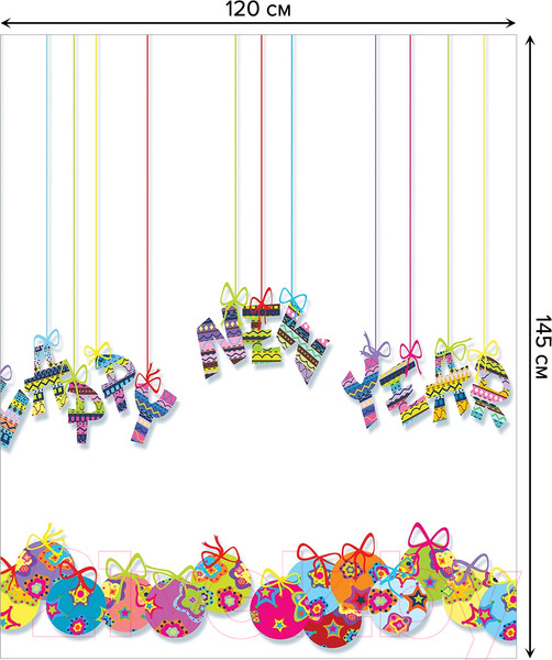 Изображение товара Скатерть JoyArty Любимый Новый год / tc_10931467 (120x145)