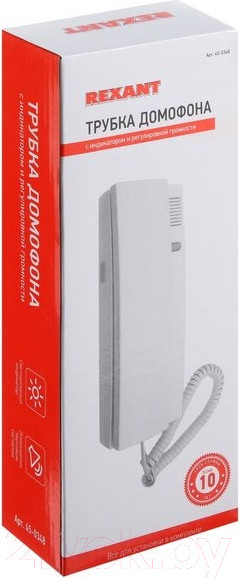 Изображение товара Аудиодомофон Rexant 45-0348