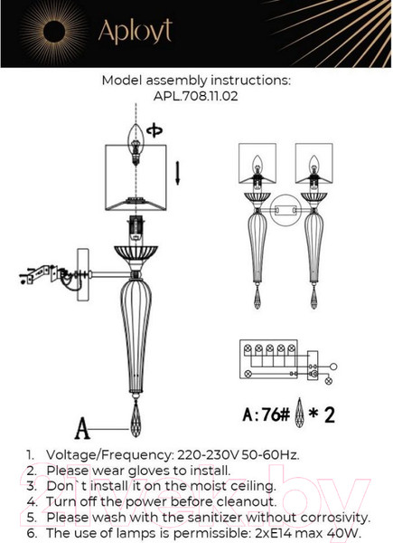 Изображение товара Бра Aployt Kinia APL.708.11.02