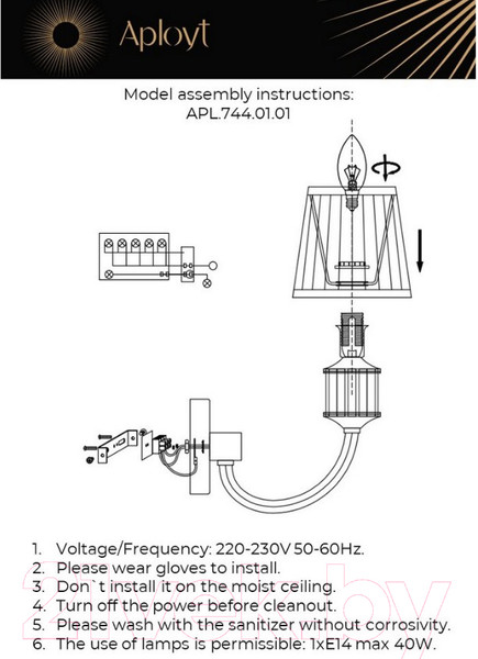 Изображение товара Бра Aployt Zhaklin APL.744.01.01