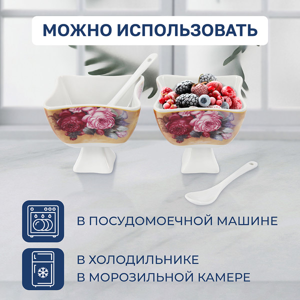 Изображение товара Набор креманок Rosenberg R-060157 (с ложками)