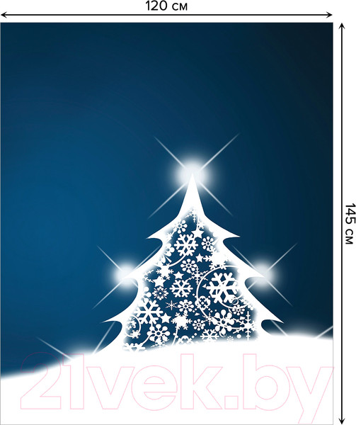 Изображение товара Скатерть JoyArty Снежная ель / tc_11310646 (120x145)