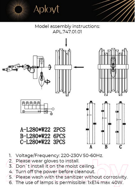 Изображение товара Бра Aployt Melisa APL.747.01.01