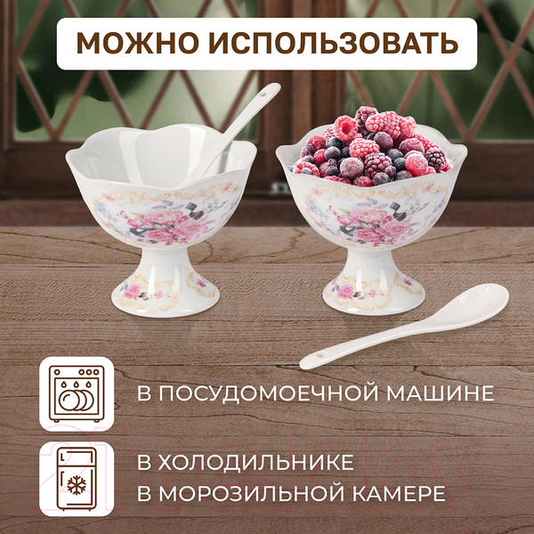 Изображение товара Набор креманок Pomi d'Oro P060160 (с ложками)