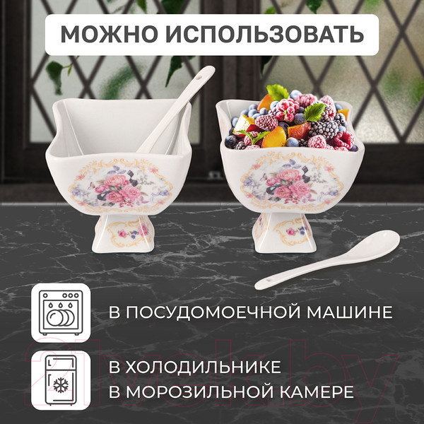 Изображение товара Набор креманок Pomi d'Oro P060161 (с ложками)