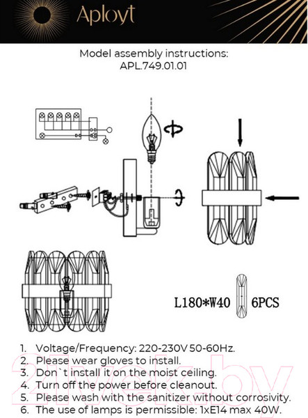 Изображение товара Бра Aployt Jola APL.749.01.01